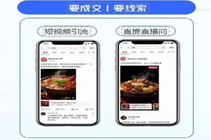 百度搜索广告推广方法与效果评估