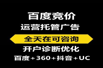 SEM营销推广案例：揭秘行业龙头企业的推广策略